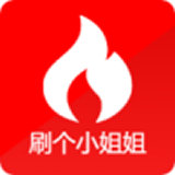 刷个小姐姐 v0.0.1