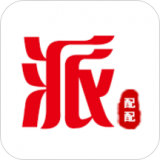 派配配 v1.9.4.6