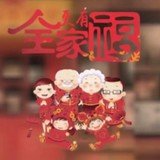 幸福照相馆 v5.5.1.1928