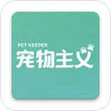 宠物主义 v1.3.51