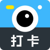 定位打卡相机 v1.4.5