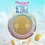 Project幻宠 v1.0