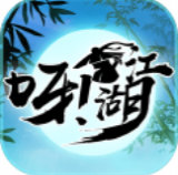 呀江湖 v1.0.0