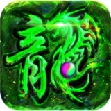 武皇微变传奇 v1.0