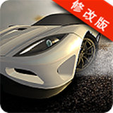 地下赛车手破解版 v1.39