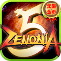 泽诺尼亚传奇5中文修改版 v2.8.5