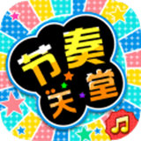 节奏天堂 v1.1.0