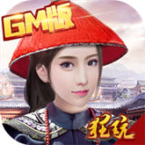 九品芝麻官无限元宝版 v1.3