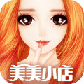 美美小店 v1.7.245