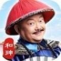 官居太傅 v1.0.1