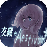 交织的Aestivum v1.1