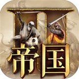 帝国2要塞之光 v0.6.0.37