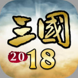 三国新纪元 v1.1