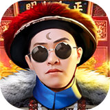 权倾天下OL v1.6.6