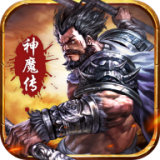 三国神魔传 v7.0.3