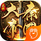 大秦帝国之帝国烽烟 v7.4.6