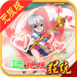 三国华章内购版 v1.0.0