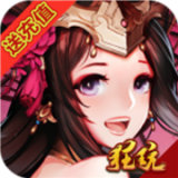 三国闪百抽版 v1.0.1