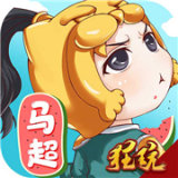 萌三国百抽版 v1.0.2