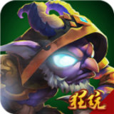 魔导战无限版 v1.0