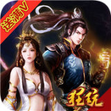 王者封神录满v版 v1.1