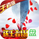 三国之空城计王者版 v1.0