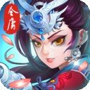 碧血剑 v1.0.332