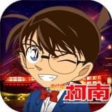 名侦探柯南HD v1.5.7