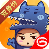 开心狼人双身份 v1.8.1