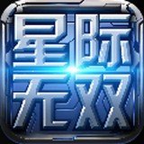 星际无双 v1.1.36295