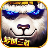 太极熊猫手游 v1.1.70