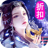 寻将记无限金币版 v1.0.0