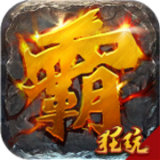 动天地无限版 v2.4.01