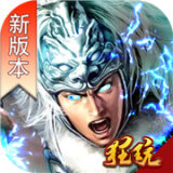 真赵云无双高爆版 v1.0.0