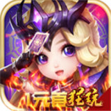 最终契约百抽版 v1.0.1