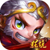 西游战纪单机版下载 v1.1.0.276