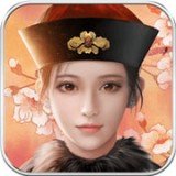 大明王爷九游版 v2.0.2