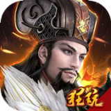 凤舞三国满V版 v1.2.1