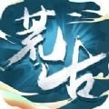 荒古地下城 v1.0.0