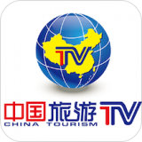 中国旅游TV v1.0.9.5