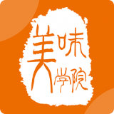 美味学院 v4.4.6