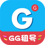 GG平台租号 v3.5.3