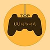 UU游戏盒子 v1.0.0