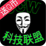 JCW科技联盟 v1.4.1