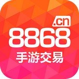 8868手游交易平台 v6.0.3