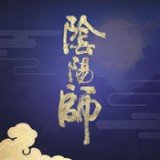 阴阳师助手 v1.1.1