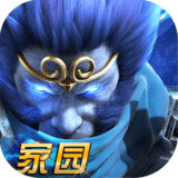 乱斗西游2 v1.0.143