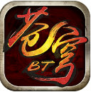 苍穹BT v1.1.73