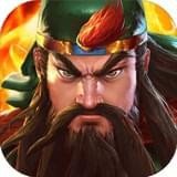 三国战纪2 v2.10.1.0