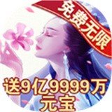 御剑魔道 v1.0